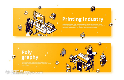 設(shè)計者與辦公設(shè)備及消耗品的協(xié)同 從3D矢量到業(yè)務(wù)印刷的全面整合