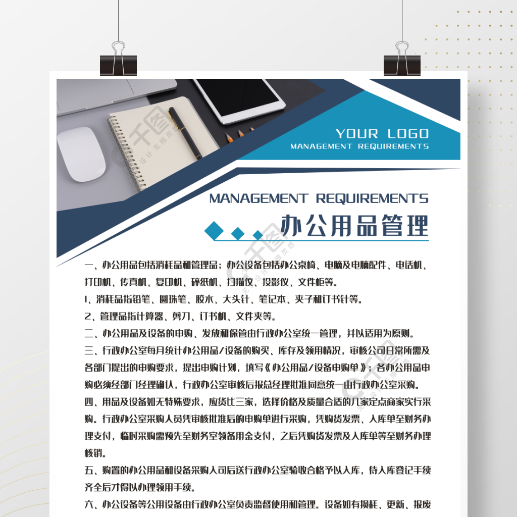 模具廠6S管理制度文化海報，提升車間環(huán)境與效率的視覺指南